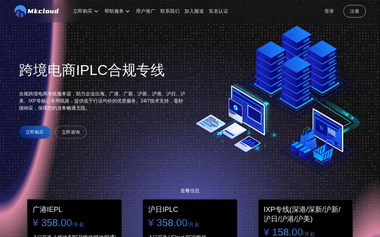 Admd 官网截图